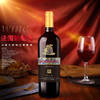 法国金牌波仕多干红750ml*1瓶 商品缩略图2