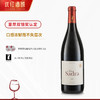 【国际双银奖认定丨黑酒马尔贝克】萨拉庄园马尔贝克干红葡萄酒 AOC等级 13.5%vol 商品缩略图7
