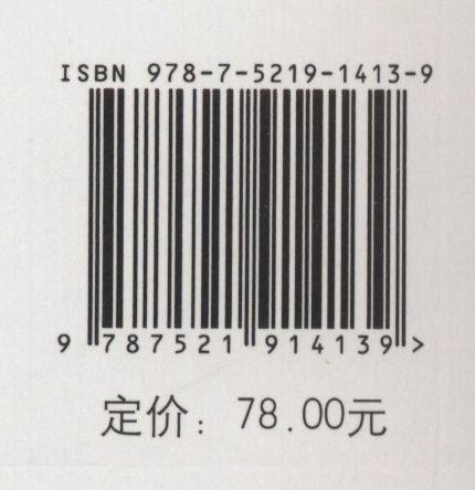 兽医学概论(国家林业和草原局职业教育十四五规划教材) 杜宗沛//郭广富//袁橙 1413 中国林业出版社 商品图3