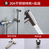 304不锈钢妇洗器马桶伴侣套装增压冲洗马桶喷枪水龙头双出水角阀 商品缩略图8