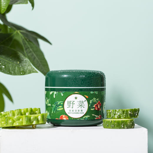 「会变色的洁肤霜」野菜面部清洁按摩膏 深层清洁 揉出毛孔脏东西 去除角质 暗黄  提亮肌肤 商品图8