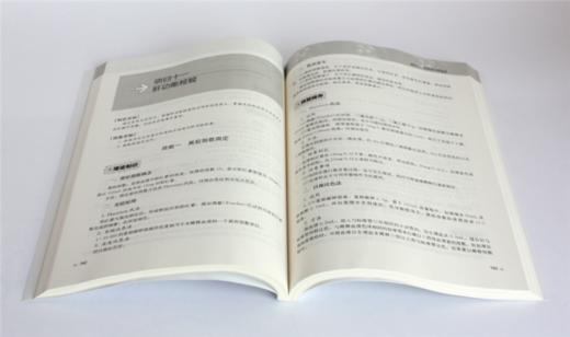 动物临床诊疗技术 0383 胡永灵主编 畜牧兽医专业中高职衔接系列教材 中国林业出版社 商品图3