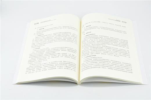 中美林业高职教育比较与思想 9730 中国林业出版社 畅销书 商品图3