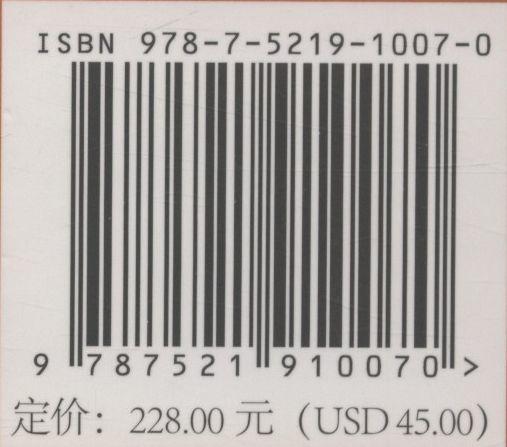 耐旱植物300种(精) 刘东明//李新杰//王向平 中国林业出版社 商品图2