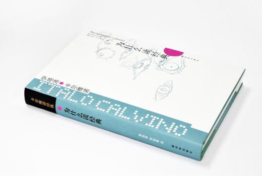 为什么读经典（36篇文章，论及31位经典作家及其作品） 商品图3
