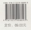 园林工程项目管理实战宝典(园林工程项目管理实战指导一本通) 李国庆 0889 中国林业出版社 商品缩略图2