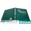 2019中国林业和草原年鉴 0402 国家林业和草原局 编纂 中国林业出版社 商品缩略图4