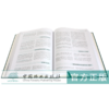 2019中国林业和草原年鉴 0402 国家林业和草原局 编纂 中国林业出版社 商品缩略图3