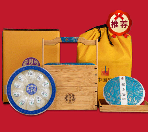 【团购展示】国济堂·国色天香·茶燕礼盒(50克疏盏) 商品图0