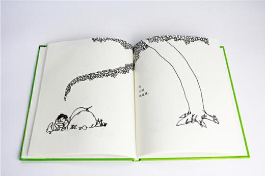 【绘本】 爱心树 I 让孩子懂得爱与被爱、付出与索取的真谛 商品图4