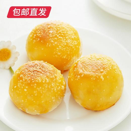 雅觅 芝士肉松酥 360g【包邮直发】 商品图3
