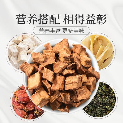 庄民 菊苣茶  优选菊苣根茶 玉兰根茶 菊苣茶 蓝菊根茶 养生茶降金酸排玉尿酸苣138g/罐 商品图7