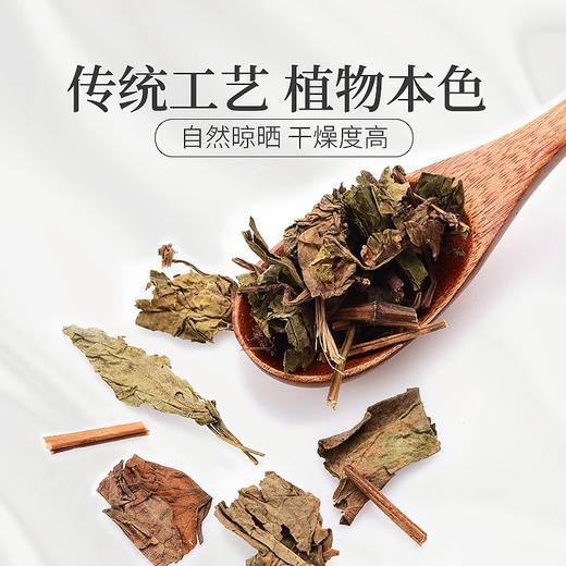 庄民 鱼腥草 折耳根 鱼腥草干 凉茶养洗泡水肺茶 防吸烟者茶雾霾茶 养生茶20g/罐 商品图3