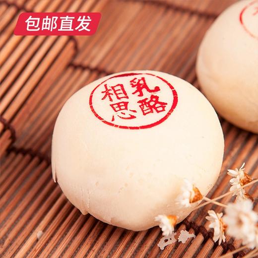 雅觅 相思乳酪酥 360g【包邮直发】 商品图2