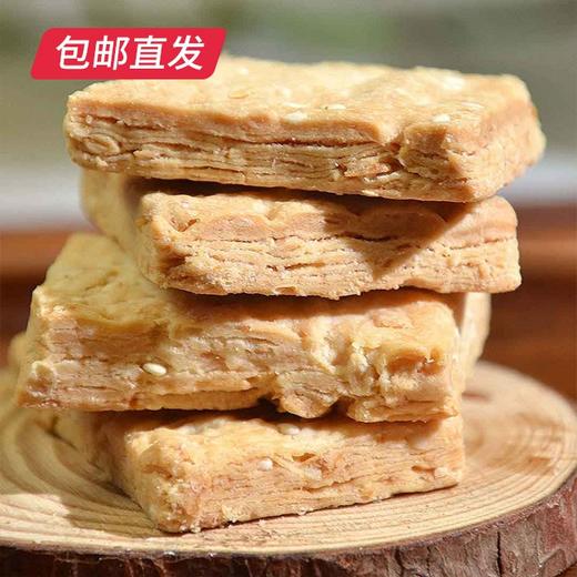 雅觅 杂粮千层酥 280g【包邮直发】 商品图0