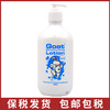 【保税发货】澳洲GOAT山羊奶润肤乳 宝宝面霜身体乳500ml 商品缩略图0