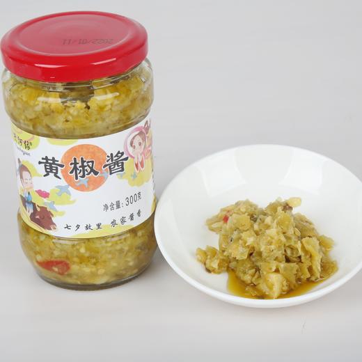 天河缘黄椒酱瓶装300g
