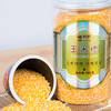玉米糁900瓶装 商品缩略图1
