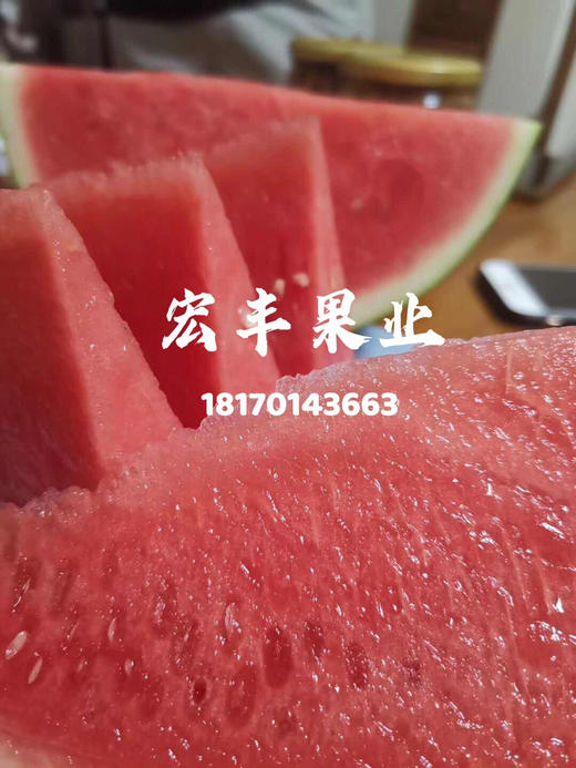 宏丰精选 美都西瓜  口感甜 西瓜味浓郁  活动价4.98元一斤 商品图2