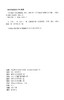 2011-2012中国林业产业发展指南6792中国林业出版社官方旗舰店正版畅销书 商品缩略图1