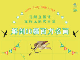 2、《春》波提切利