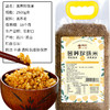 阿莫苦荞珍珠米5斤 商品缩略图1