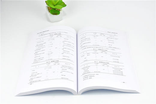 市政工程施工质量控制与验收 9185 全国高等院校土建类应用型规划教材 住房和城乡建设领域关键岗位技术人员培训教材 中国林业出版 商品图3