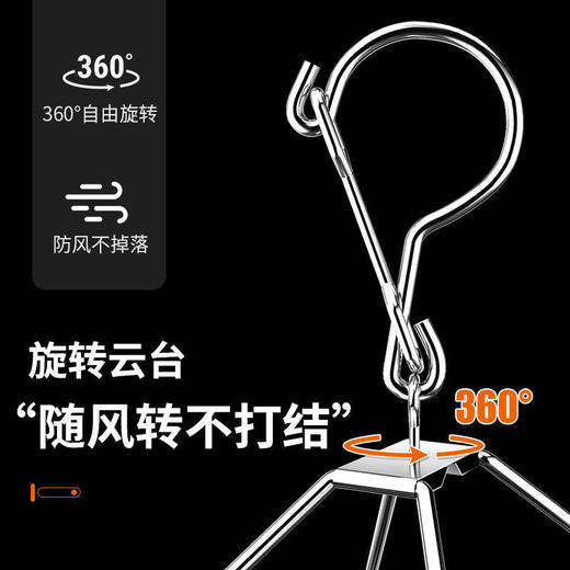 不锈钢衣架夹子款晾衣架晒袜子神器袜架家用挂衣架多功能防风挂钩 商品图4