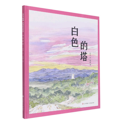 白色的塔 商品图0