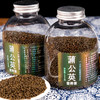 邛池蒲公英苦荞茶260g 商品缩略图2