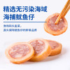 海鱼恋鱿鱼仔105g 商品缩略图1