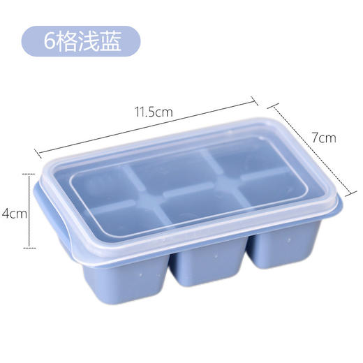 「拍1发3！9.9元包邮」冻冰块制冰模具家用硅胶冰格带盖冰箱制冰盒网红小冰块盒冰袋餐饮用具 商品图7