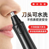 鼻毛修剪器鼻毛刀修剪神器鼻毛剪鼻毛清理器鼻毛器美容小工具RA8 商品缩略图7