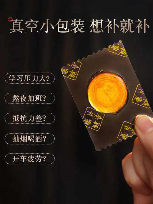 长白山人参  即食人参蜜片补品  鲜人参切片 50g/罐 商品图3
