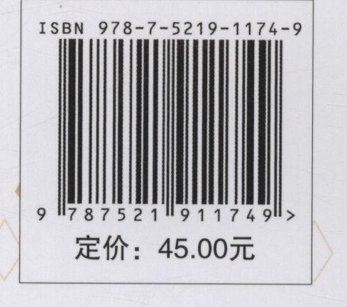 思想道德修养与法律基础学习指导--走进林院 第3版  谢福荣//郭先根国家林业和草原局职业教育十三五规划教材 1174 中国林业出版社 商品图3