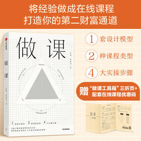 【官微推荐】做课 布棉等著