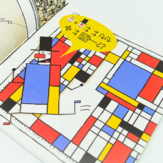 博物馆奇遇记：我的第一本趣味艺术启蒙书 商品图8