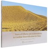 中国70年治沙史(1949-2019年)(英文版) 1191 国家林业和草原局 中国林业出版社 商品缩略图1