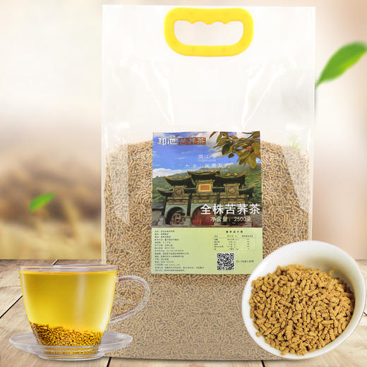 全株苦荞茶5斤 商品图0
