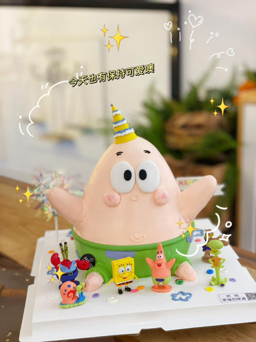 派大星，你为什么叫派大星，因为，我是上帝派来保护你的大星星。海绵宝宝主题 商品图3