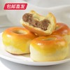 雅觅 栗子玛（栗子馅）320g【包邮直发】 商品缩略图0