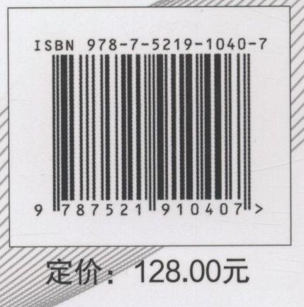 森林城市发展规划研究--以贵州省为例 吴照柏//但维宇//刘恩林//童建明//卢立 1040中国林业出版社 商品图2