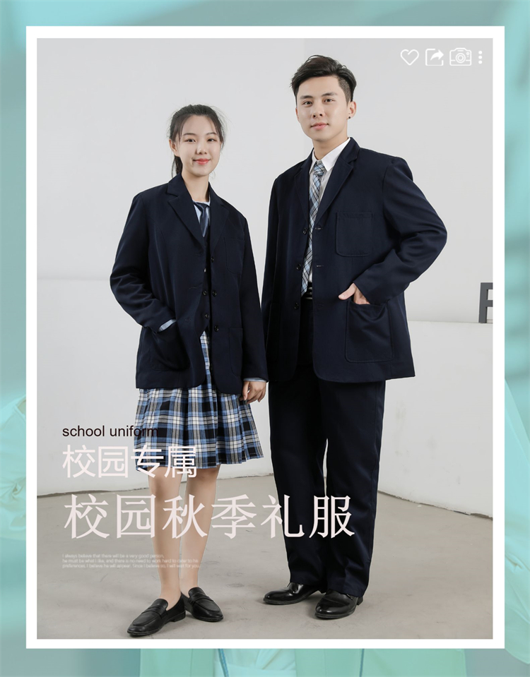 深圳校服中学生礼服秋冬男女制服西装外套长裤长衬衫马甲冬裙套装