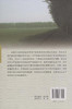 平原地区集体林权制度变迁与绩效研究  中国林业出版社  科技 商品缩略图2