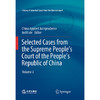 Selected Cases from the Supreme People's Court of the People's Republic of China. Volume 3 商品缩略图1