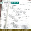 园林工程造价与招投标 吴立威 徐卫星 0395 中国林业出版社 商品缩略图2