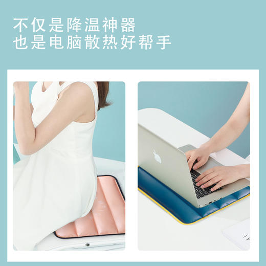 「清凉夏日！加厚凝胶冰垫」夏季降温冰垫免注水高稠冰敷凝胶居家日用坐垫汽车办公室久坐散热冰凉垫 商品图2