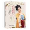 惊鸿照影——唯美古风人像摄影 商品缩略图0