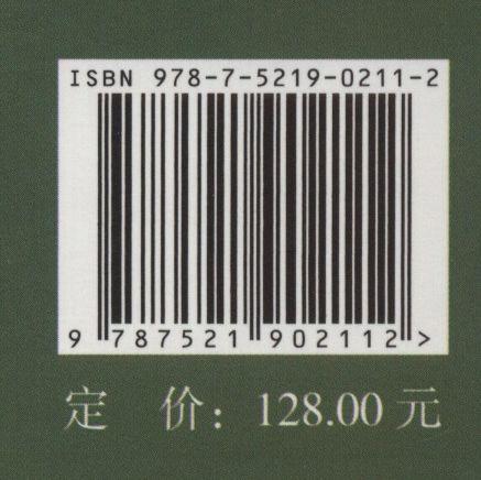 内蒙古林木种质资源图谱(精) 0211 高润宏//赵泉胜 中国林业出版社 商品图3