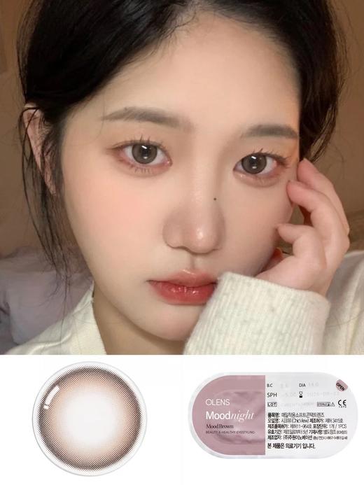 Olens品牌-Moodnight系列-半年抛/小鹿夜棕（有月抛/日抛） 商品图1